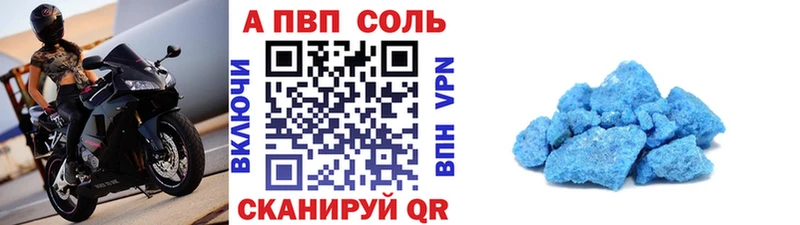Псилоцибиновые грибы Заводоуковск
