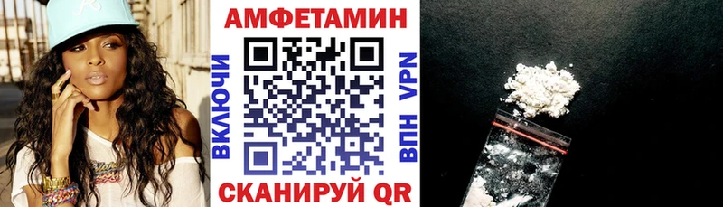 Amphetamine 97%  Заводоуковск 