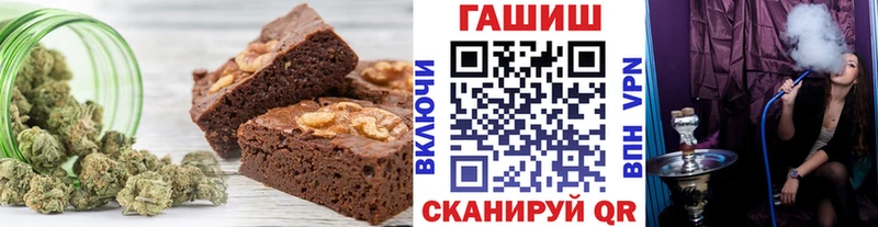 MEGA сайт  Заводоуковск  Canna-Cookies конопля 