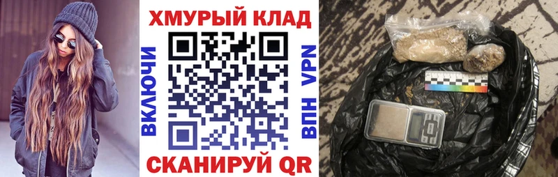 МЕГА ССЫЛКА  Заводоуковск  ГЕРОИН афганец 