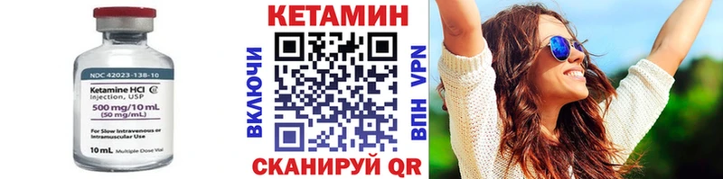 Кетамин VHQ купить наркотик Заводоуковск