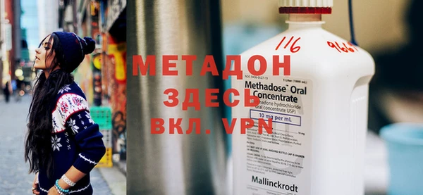 прущая мука Вязьма