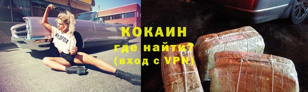 прущая мука Вязьма
