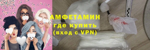 крисы Волоколамск