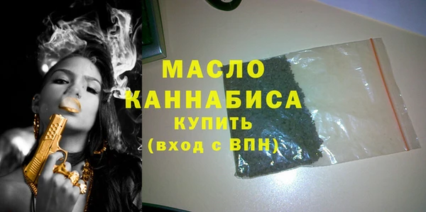 герыч Горнозаводск