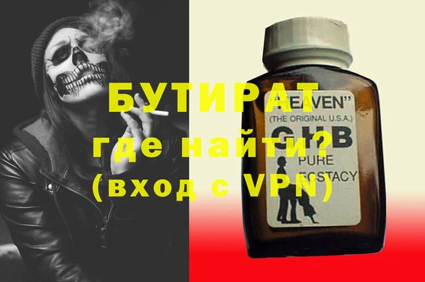 прущая мука Вязьма