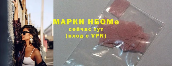 spice Вязники