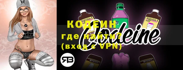 прущая мука Вязьма