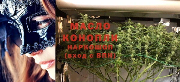 дмт Верхний Тагил