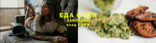 прущий лед Вяземский
