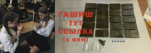герыч Горно-Алтайск