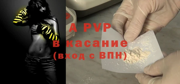 spice Вязники