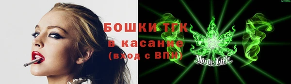 герыч Горно-Алтайск