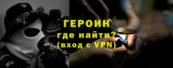 прущий лед Вяземский