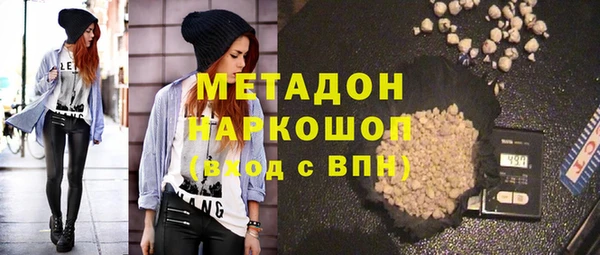 прущая мука Вязьма