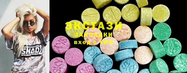 стафф Верея
