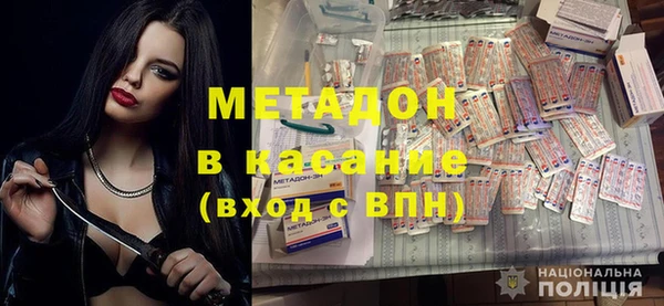 прущая мука Вязьма