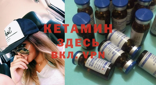 прущий лед Вяземский
