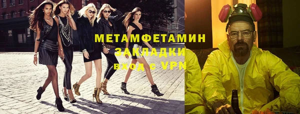 COCAINE Горняк