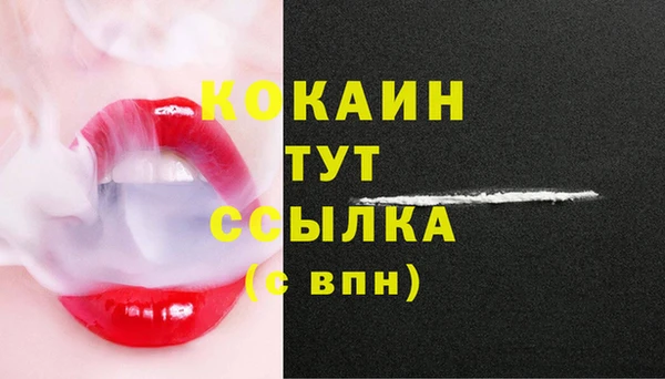 герыч Горнозаводск