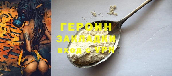 прущий лед Вяземский