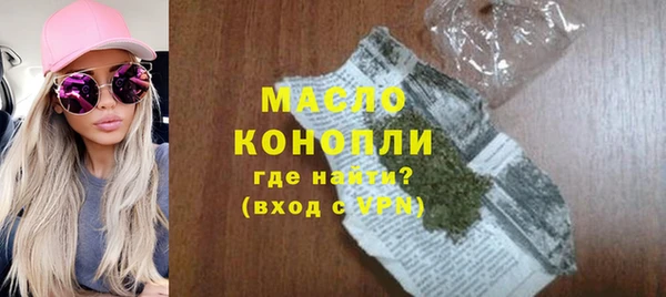 прущая мука Вязьма