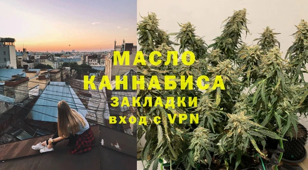 молекула духа Володарск
