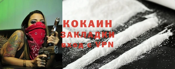 прущая мука Вязьма