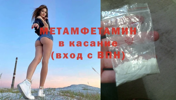 дмт Верхний Тагил