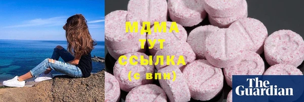 стафф Верея