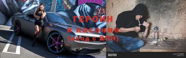 герыч Горнозаводск