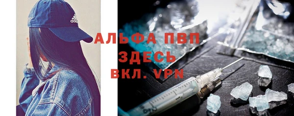 герыч Горно-Алтайск
