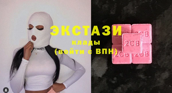 герыч Горнозаводск