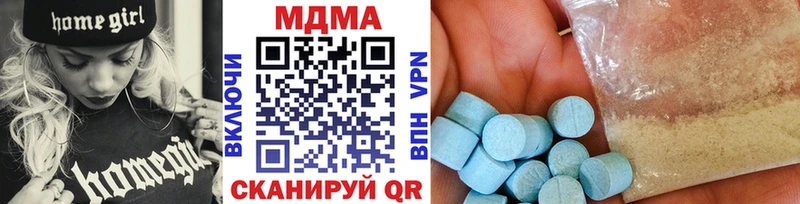 MDMA Molly  Заводоуковск 
