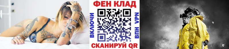 МЕТАМФЕТАМИН кристалл  кракен сайт  Заводоуковск 
